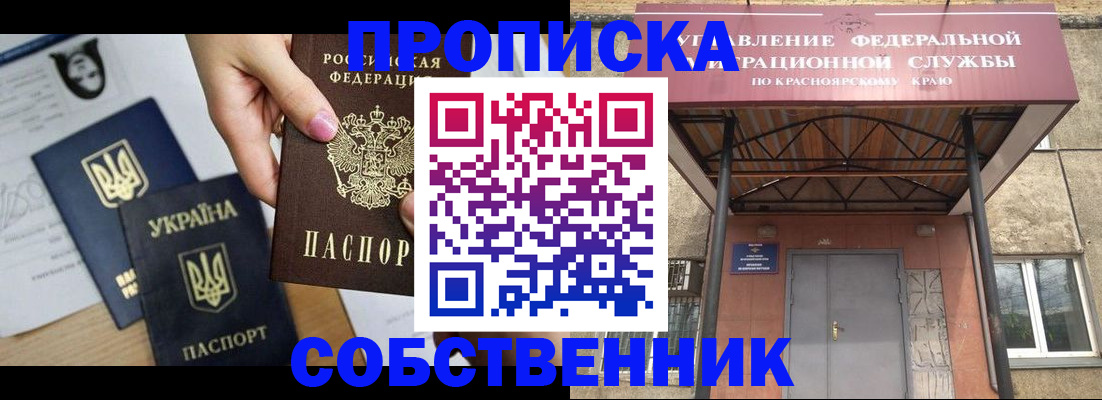 прописка иностранных граждан в Хасавюрте